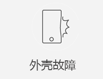石家庄苹果指定