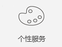 石家庄苹果维修店